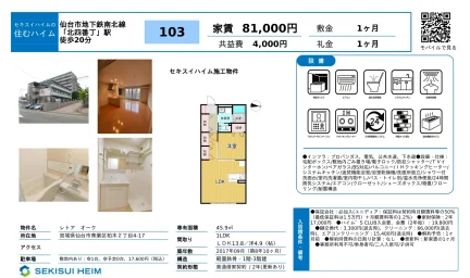 レトア オーク 0