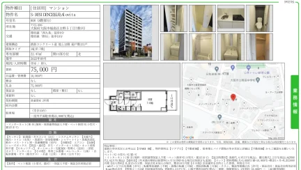 S-RESIDENCE福島 Alovita 808 0