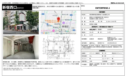ENTERPRISE.1 1号 0