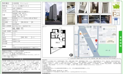 スパシエ川崎ウエスト 1204 0