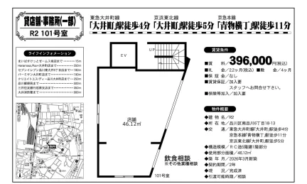 R2 101号 0