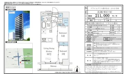 プライムブリス深川住吉 202号 0