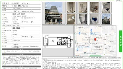 S-RESIDENCE大阪同心 1003 0