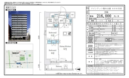 クインテット錦糸公園 806号 0