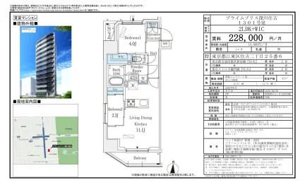 プライムプリス深川住吉 1301号 0