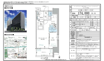 パークアクシス西大島コンフォートスクエア 415号 0