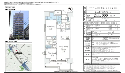 リテラス西日暮里 1204号 0