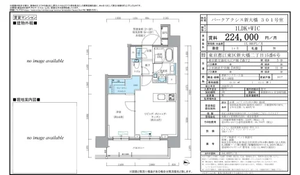 パークアクシス新大橋 301号室 301号 0