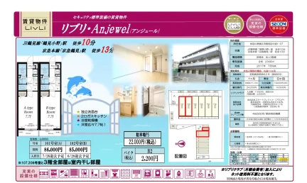リブリ・Anjewel 101号室 0