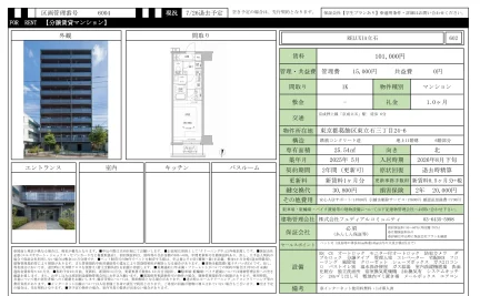 RELUXIA立石 602 0
