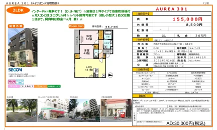 AUREA 301 301号 0