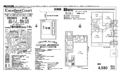 エクセレントコート 1号棟 0