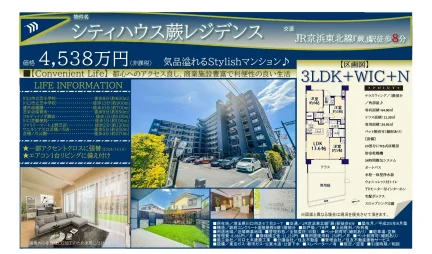 シティハウスレジデンス 0