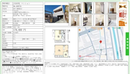 RA ASH YA 号室名 204 0