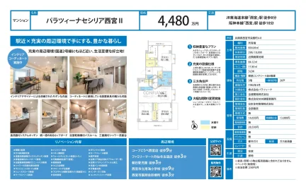 Classic 3-Bedroom Condo in Somedonocho 0