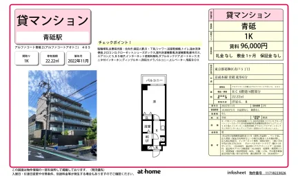 アルファコート青紙2 405 0