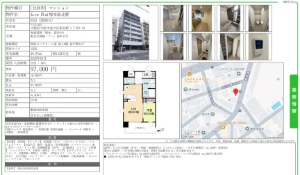 Live Flat 塚本新北野 0203 0