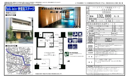 パークアクシス神楽坂ステージ 504号 0