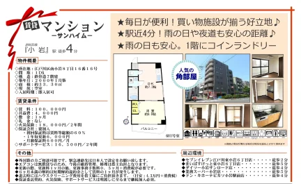 サンハイムー 0