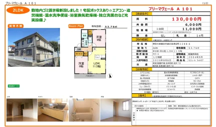 セジュール ウィルモア 0