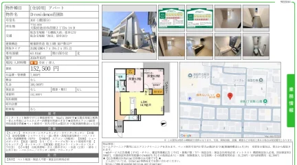 D residence荘園B 303号 0