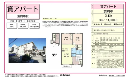 ERIE(エリー) 00202 0