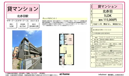 マザーアース 0