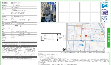 アート垂水町 303号 0