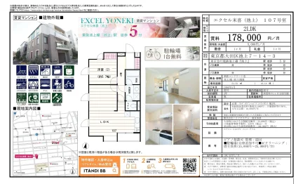 エクセル米喜 107号 0