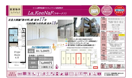 ラキーナフ 103号 0