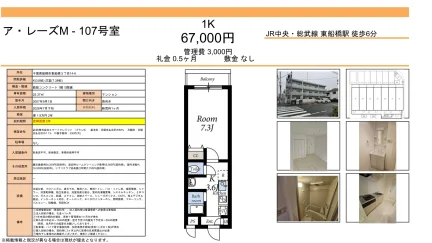アレーズ 107号 0
