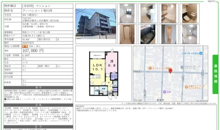 アーバンコート堀川西 205号 0