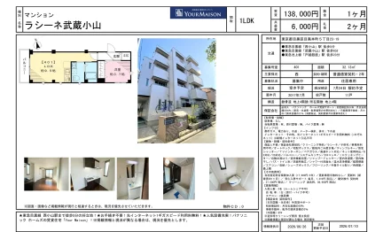 Your Maison 401 0