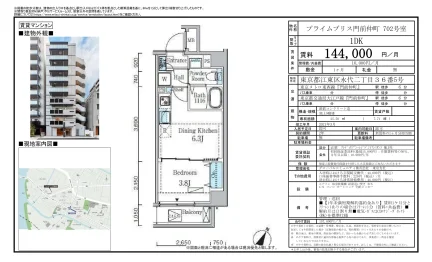 プライムブリス門前仲町 702号 0