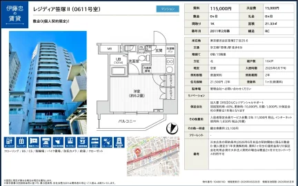 レジディア笹塚Ⅱ 0611号 0