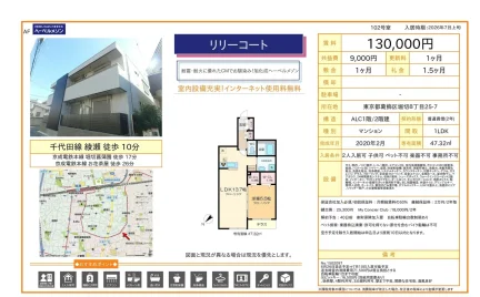AF HEBEL HAUSGE 102号 0