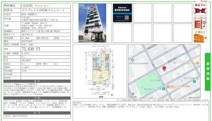ララプレイス京町堀プロムナード 0903 0