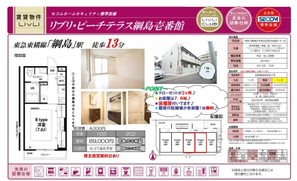 LIVLI CLUB 202号 0