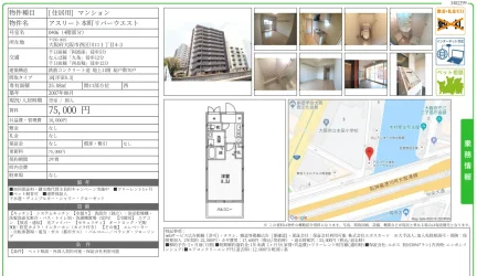 アスリート本町リバーウエスト 0406 0