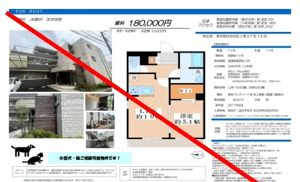 JM駒沢 305号室 305号 0