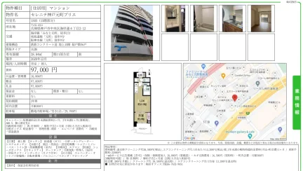 セレニテ神戸元町プリエ 1503 0