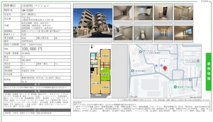 MA- COURT 305号 0
