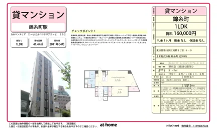 カルペンテリア エッセ 202号 0