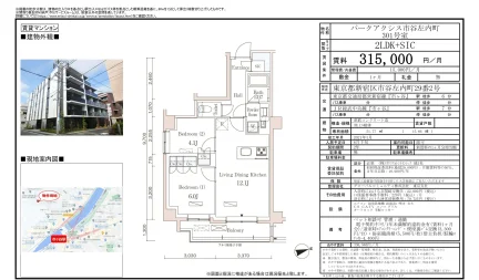 パークアクシス市谷左内町 301号 0