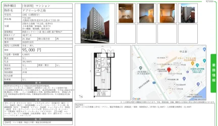 アプリーレ中之島 1305 0