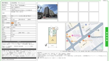 Live Flat Tsukanoto 1004 0