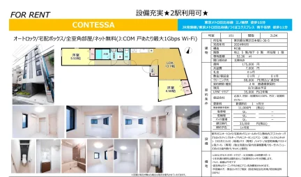 CONTESSA 101号 0