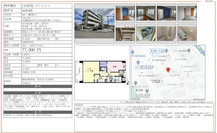 bePLACE 401号 0