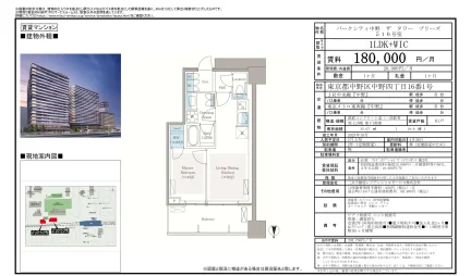 パークシティ中野ザタワーブリーズ 516号 0