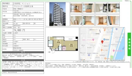 プロスペクト河原町五条 0906 0